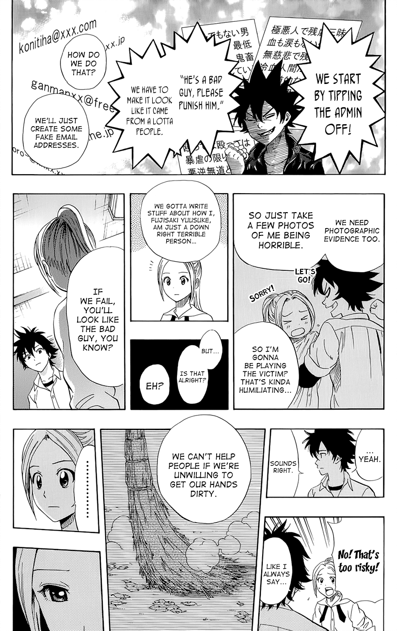 Sket Dance Chapter 245 page 12 - Chapter 245: Switch On (5)