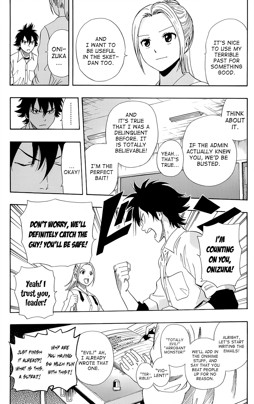 Sket Dance Chapter 245 page 14 - Chapter 245: Switch On (5)