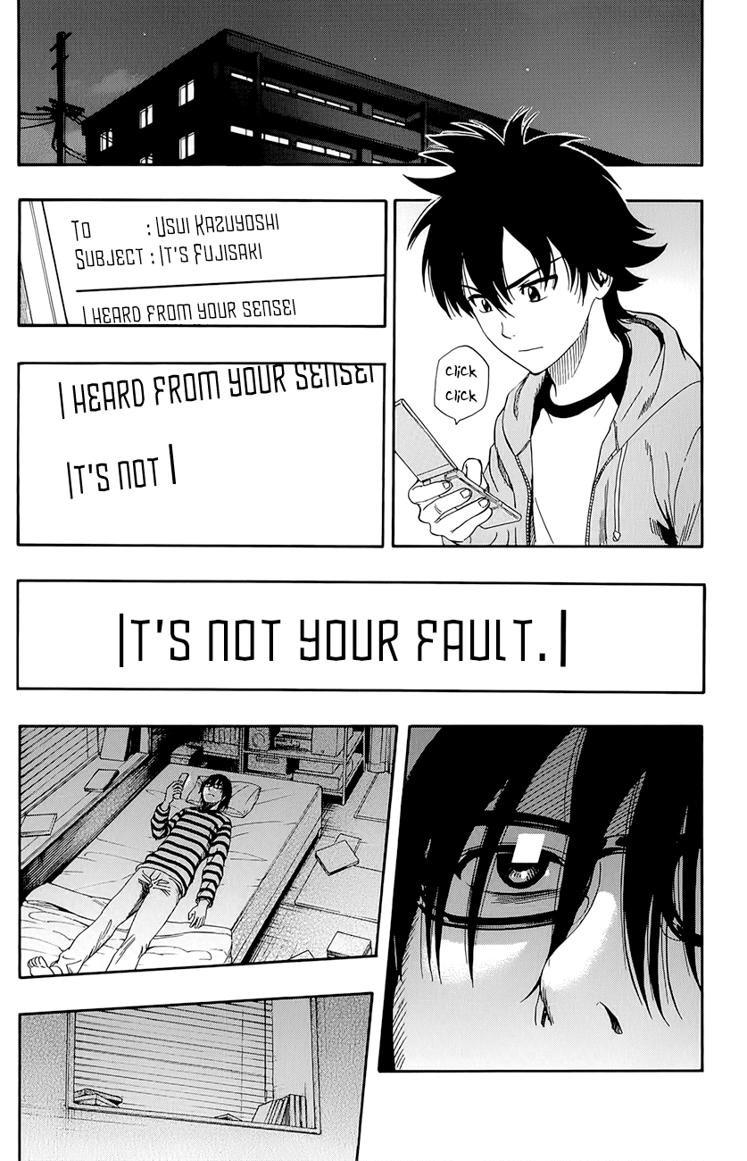 Sket Dance Chapter 245 page 17 - Chapter 245: Switch On (5)