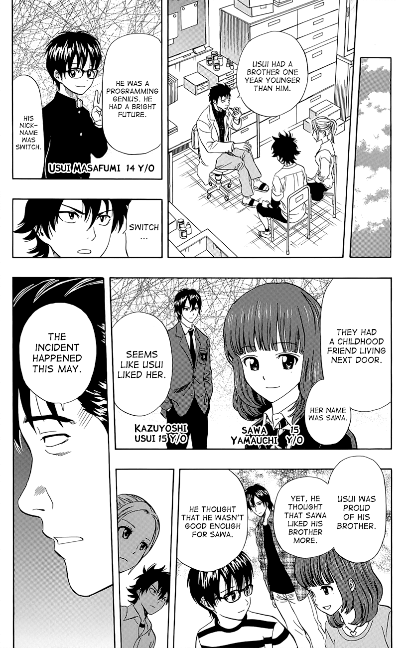 Sket Dance Chapter 245 page 3 - Chapter 245: Switch On (5)