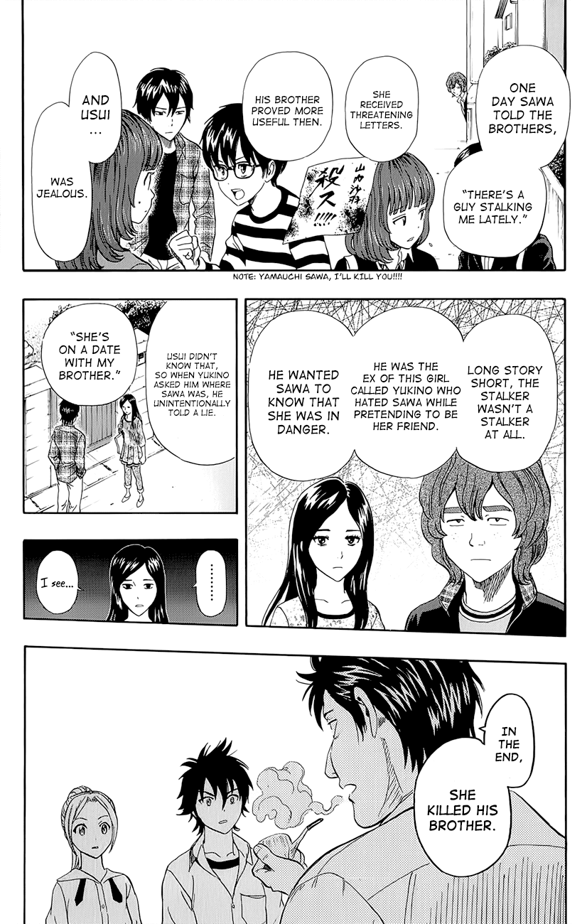 Sket Dance Chapter 245 page 4 - Chapter 245: Switch On (5)