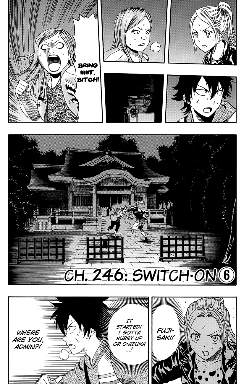 Sket Dance Chapter 246 page 1 - Chapter 246: Switch On (6)