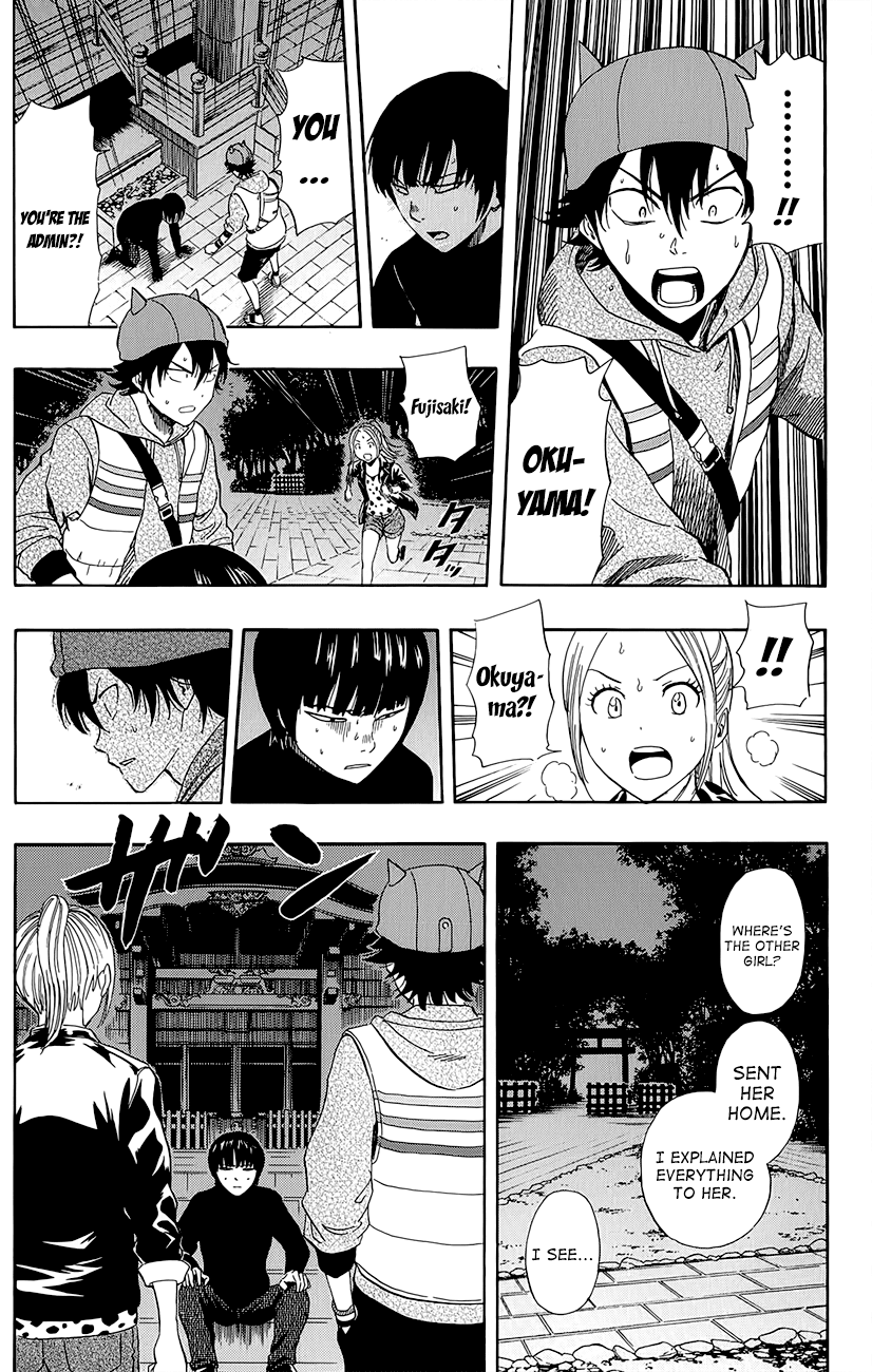 Sket Dance Chapter 246 page 5 - Chapter 246: Switch On (6)