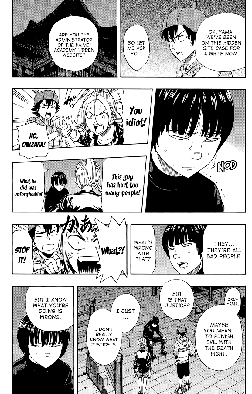 Sket Dance Chapter 246 page 6 - Chapter 246: Switch On (6)