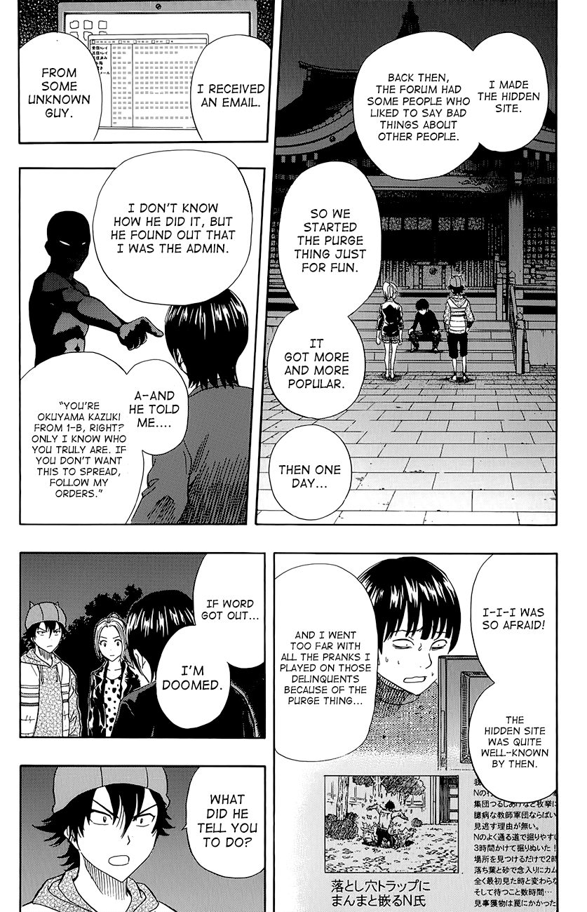 Sket Dance Chapter 246 page 9 - Chapter 246: Switch On (6)
