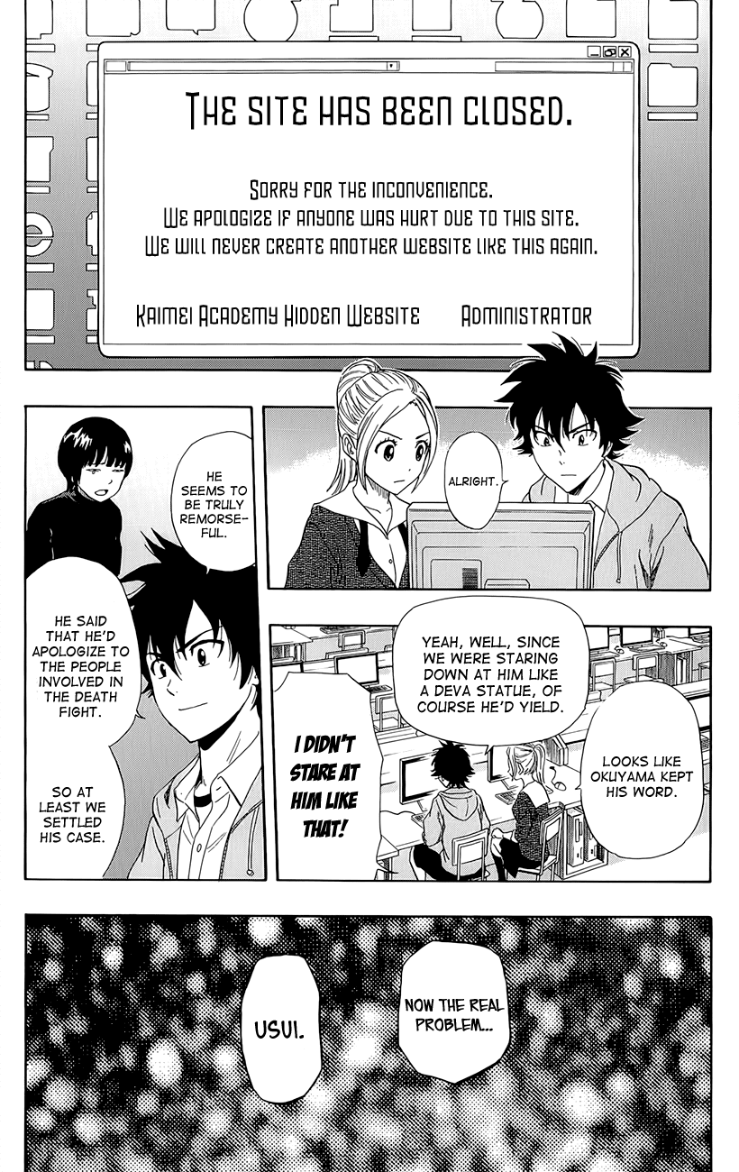 Sket Dance Chapter 247 page 1 - Chapter 247: Switch On (7)
