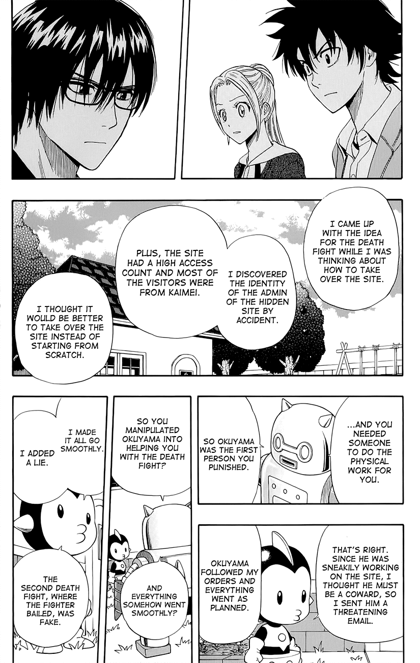 Sket Dance Chapter 247 page 10 - Chapter 247: Switch On (7)