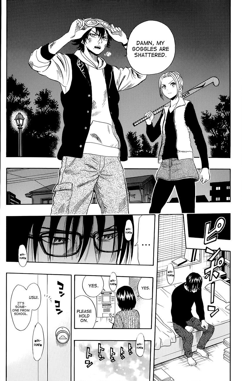 Sket Dance Chapter 248 page 17 - Chapter 248: Switch On (8)