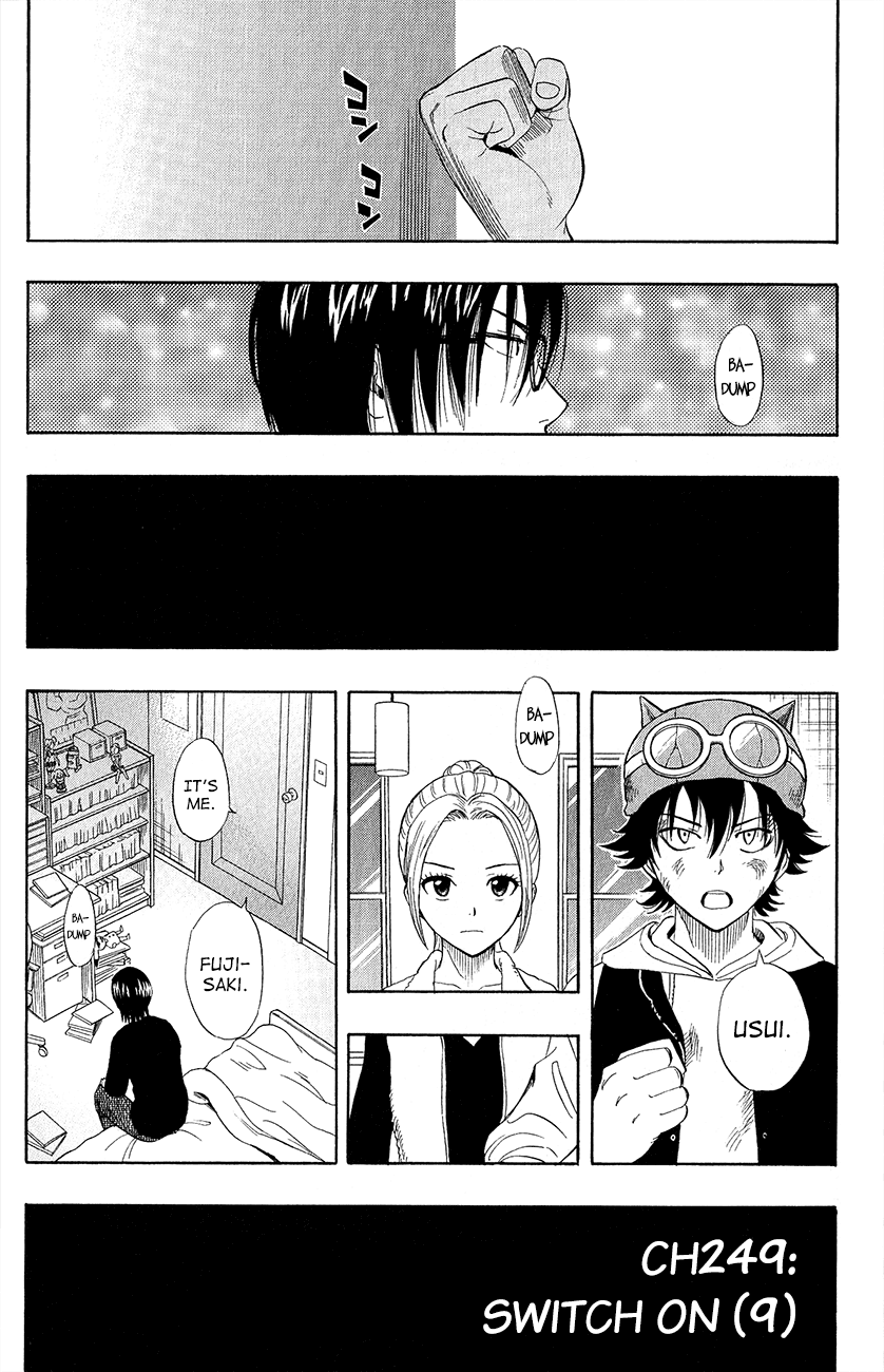 Sket Dance Chapter 249 page 1 - Chapter 249: Switch On (9)