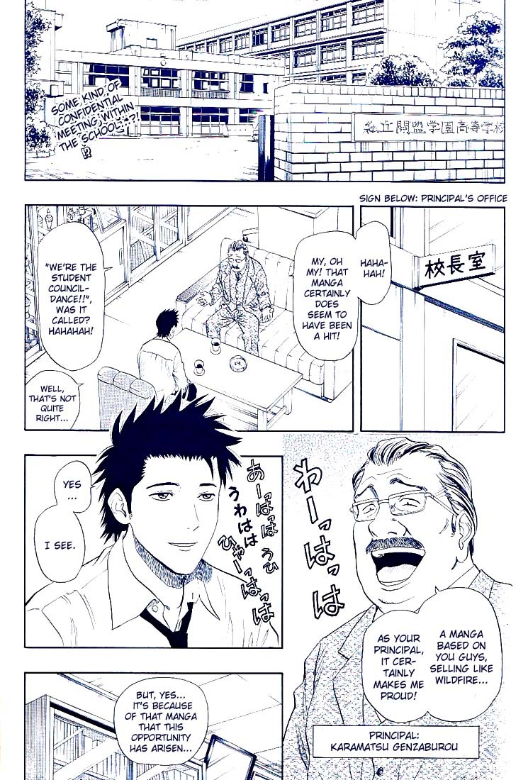 Sket Dance Chapter 25 page 2 - Chapter 25: Gachinko Vivage Battle