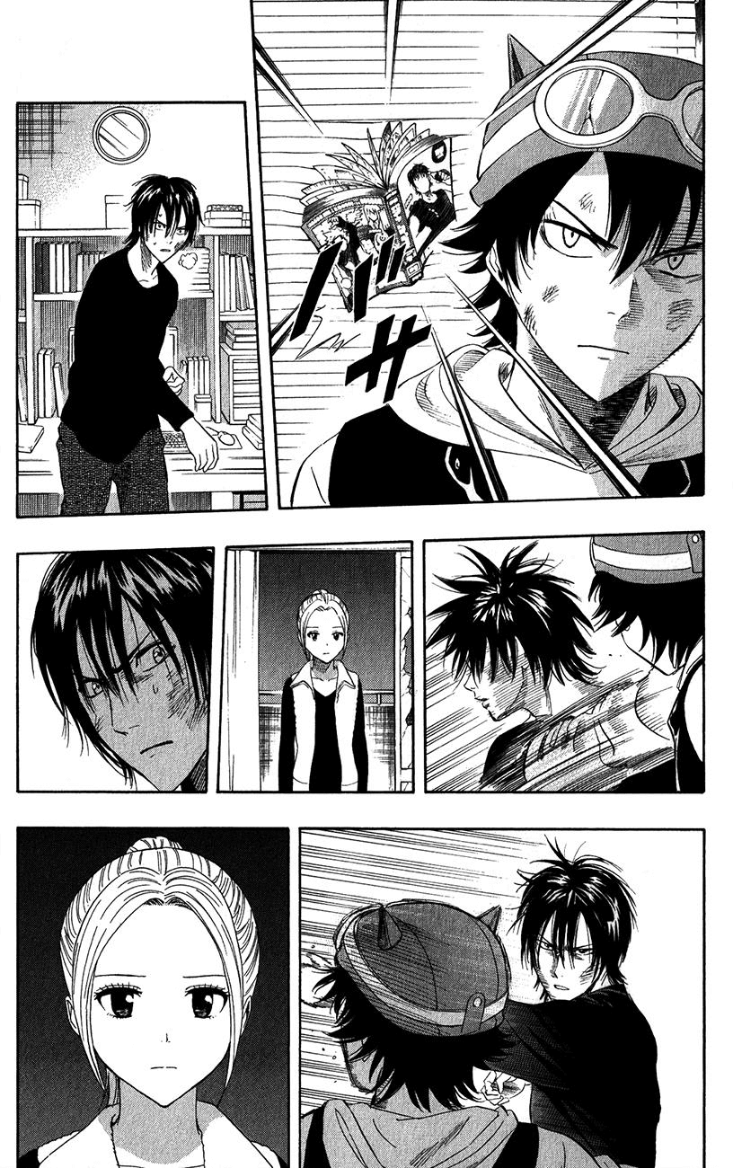 Sket Dance Chapter 250 page 5 - Chapter 250: Switch On (10)