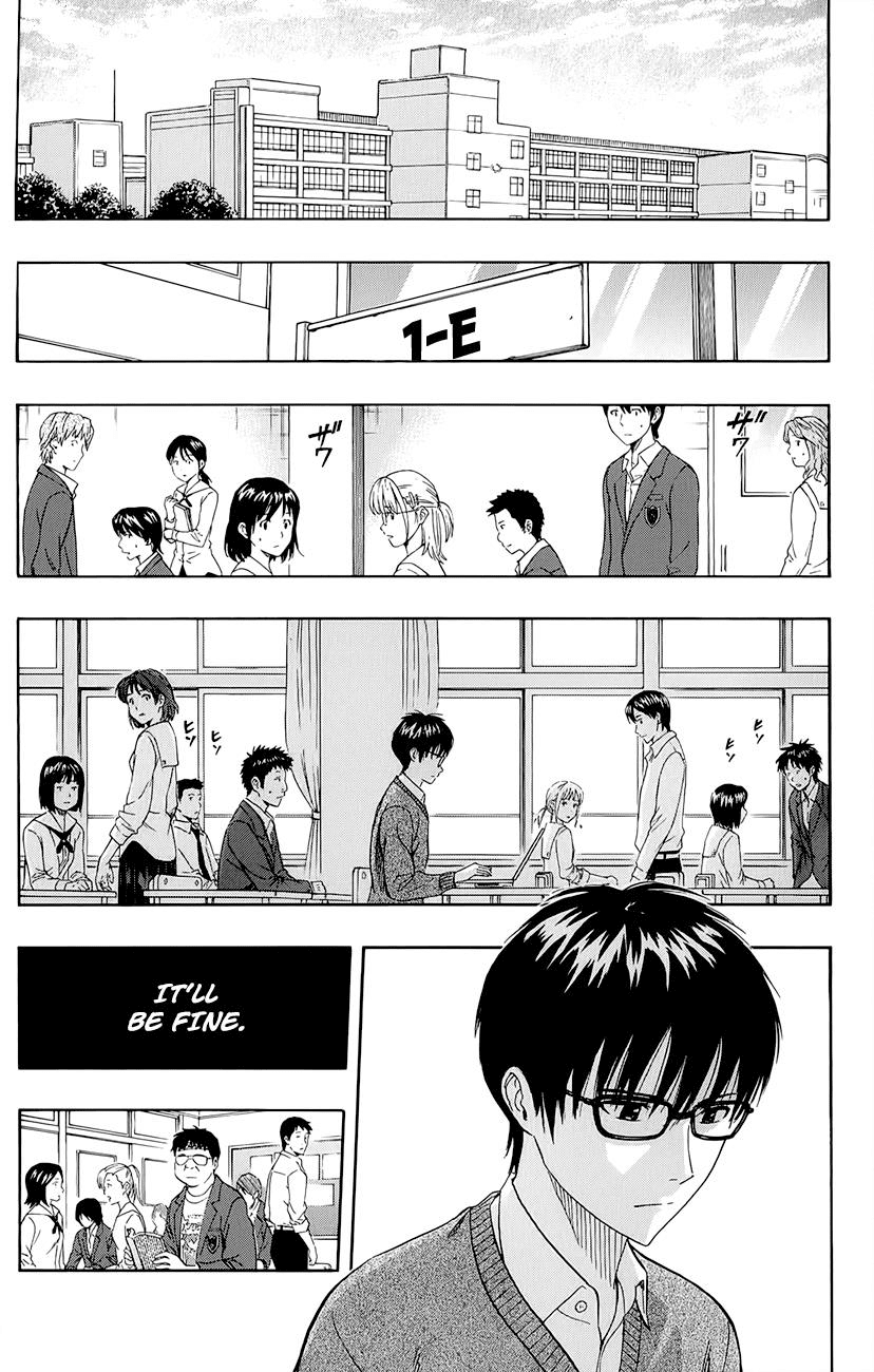 Sket Dance Chapter 251 page 1 - Chapter 251: Switch On (11)