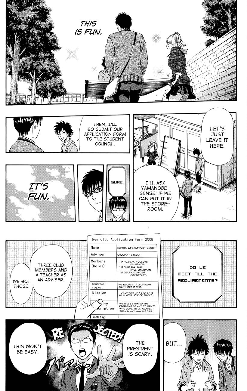Sket Dance Chapter 251 page 11 - Chapter 251: Switch On (11)