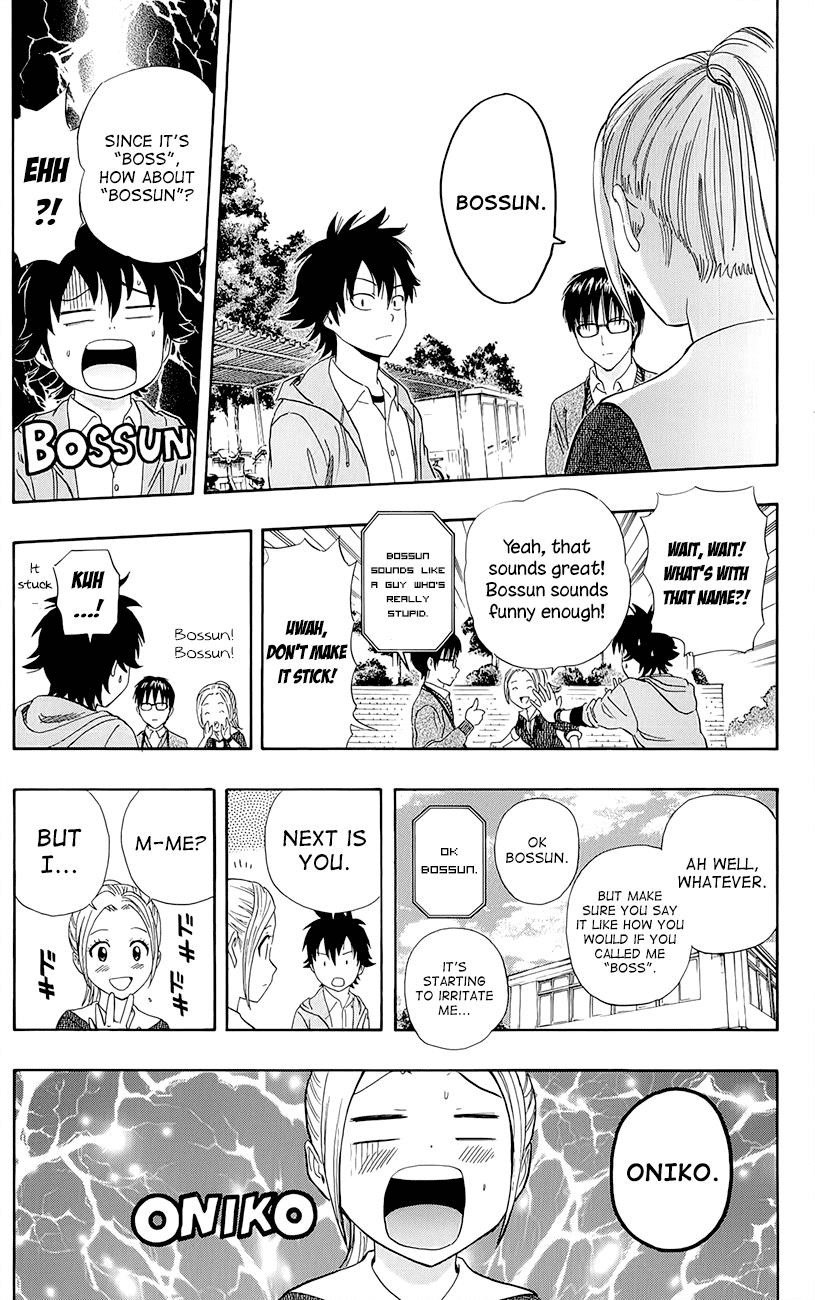 Sket Dance Chapter 251 page 17 - Chapter 251: Switch On (11)