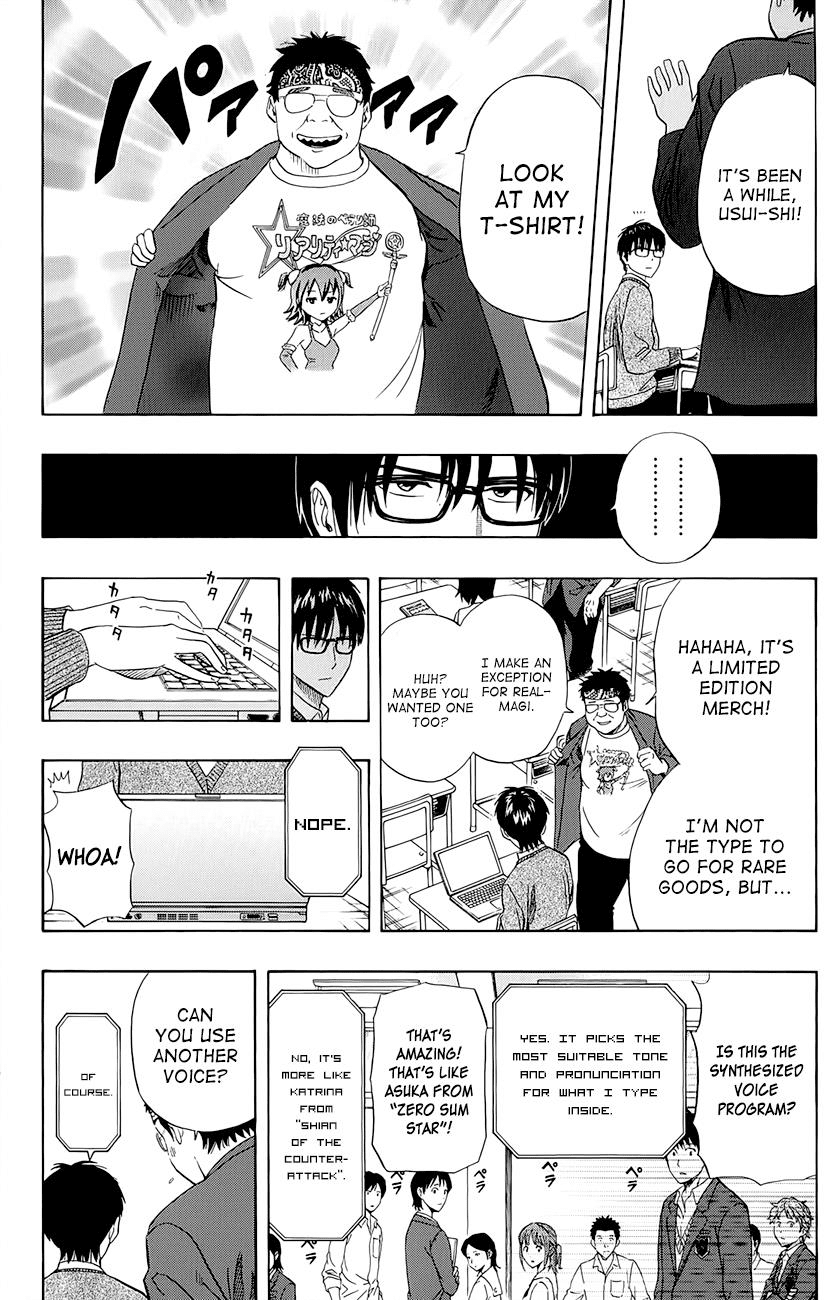 Sket Dance Chapter 251 page 2 - Chapter 251: Switch On (11)