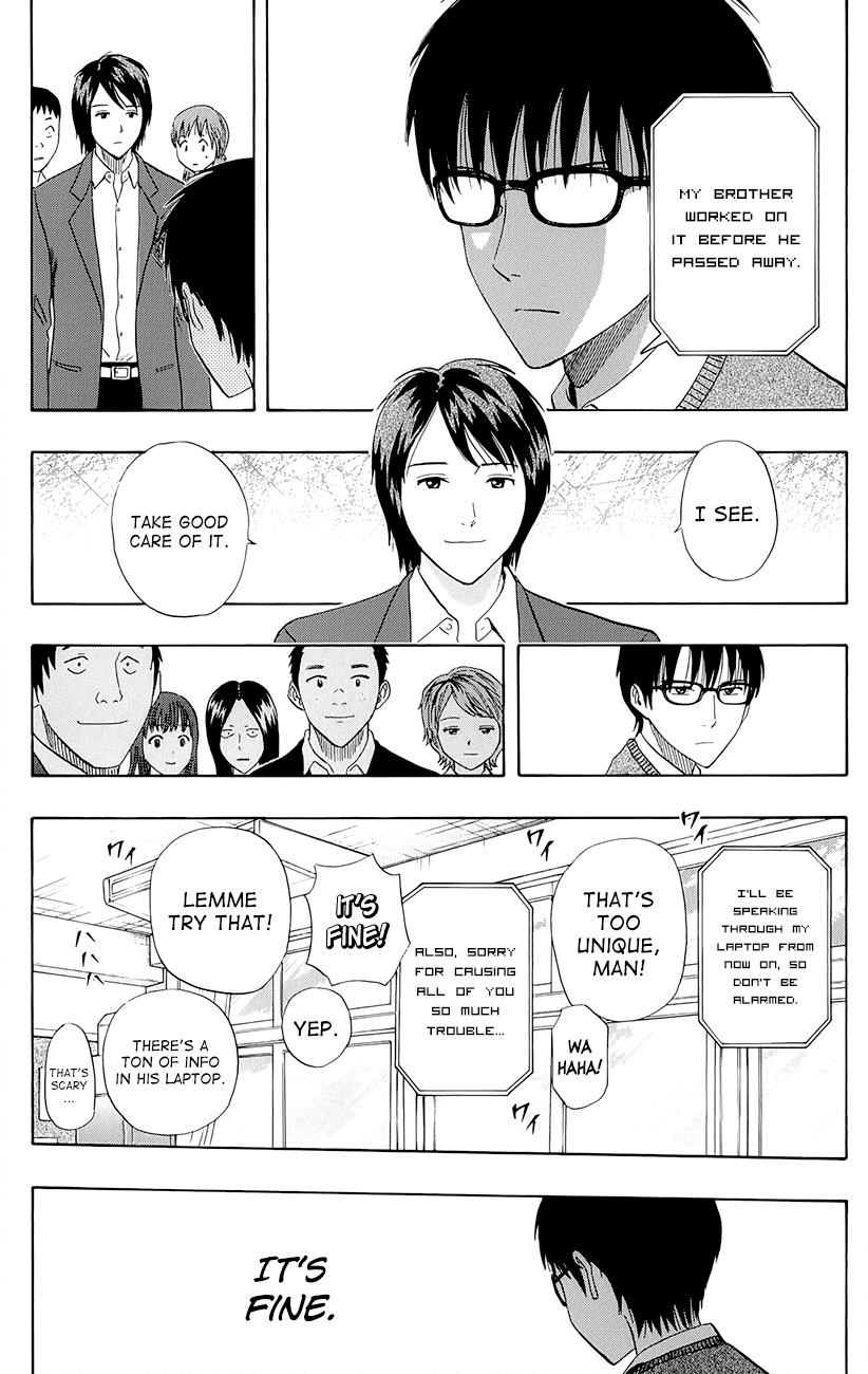 Sket Dance Chapter 251 page 4 - Chapter 251: Switch On (11)