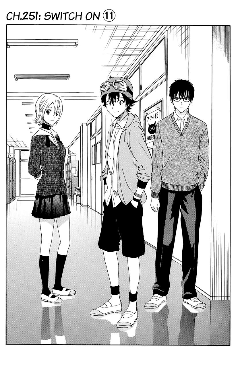 Sket Dance Chapter 251 page 5 - Chapter 251: Switch On (11)