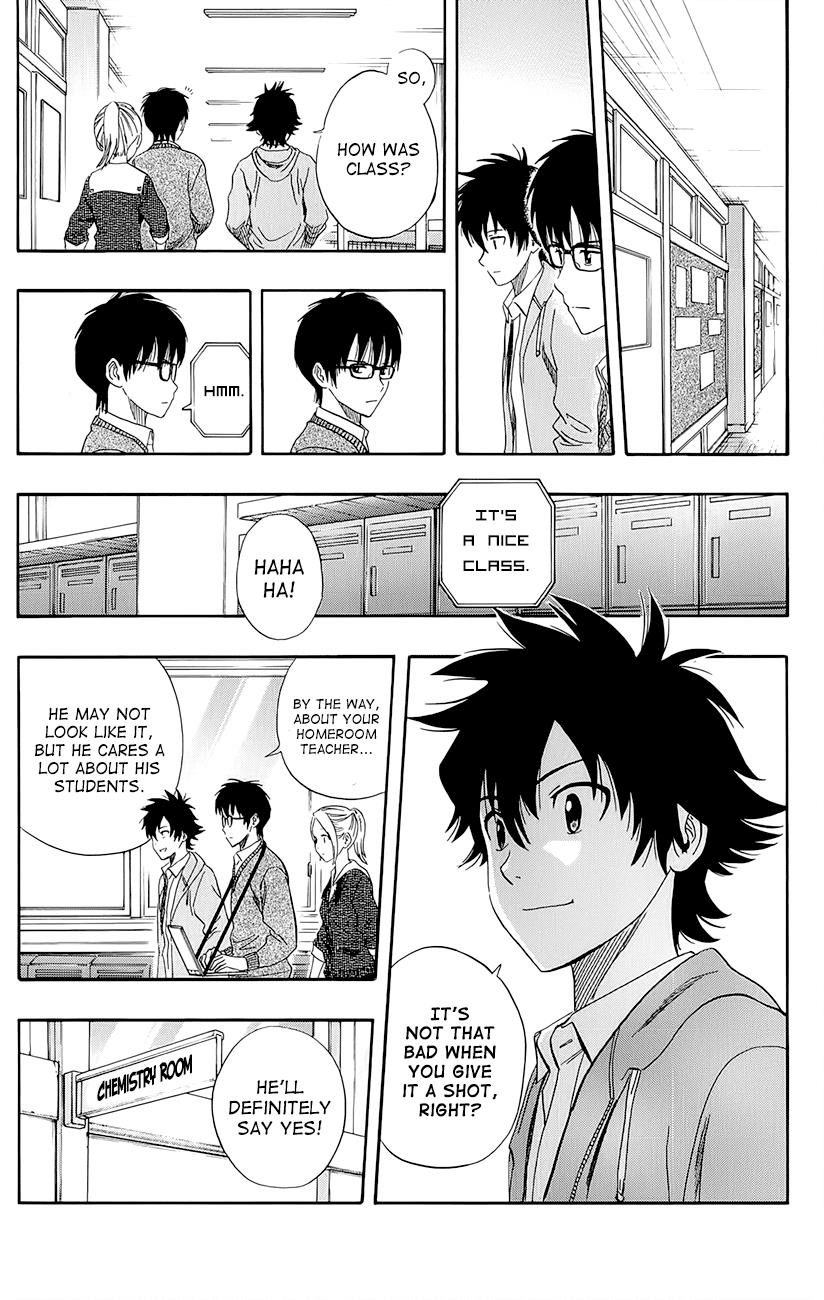Sket Dance Chapter 251 page 7 - Chapter 251: Switch On (11)