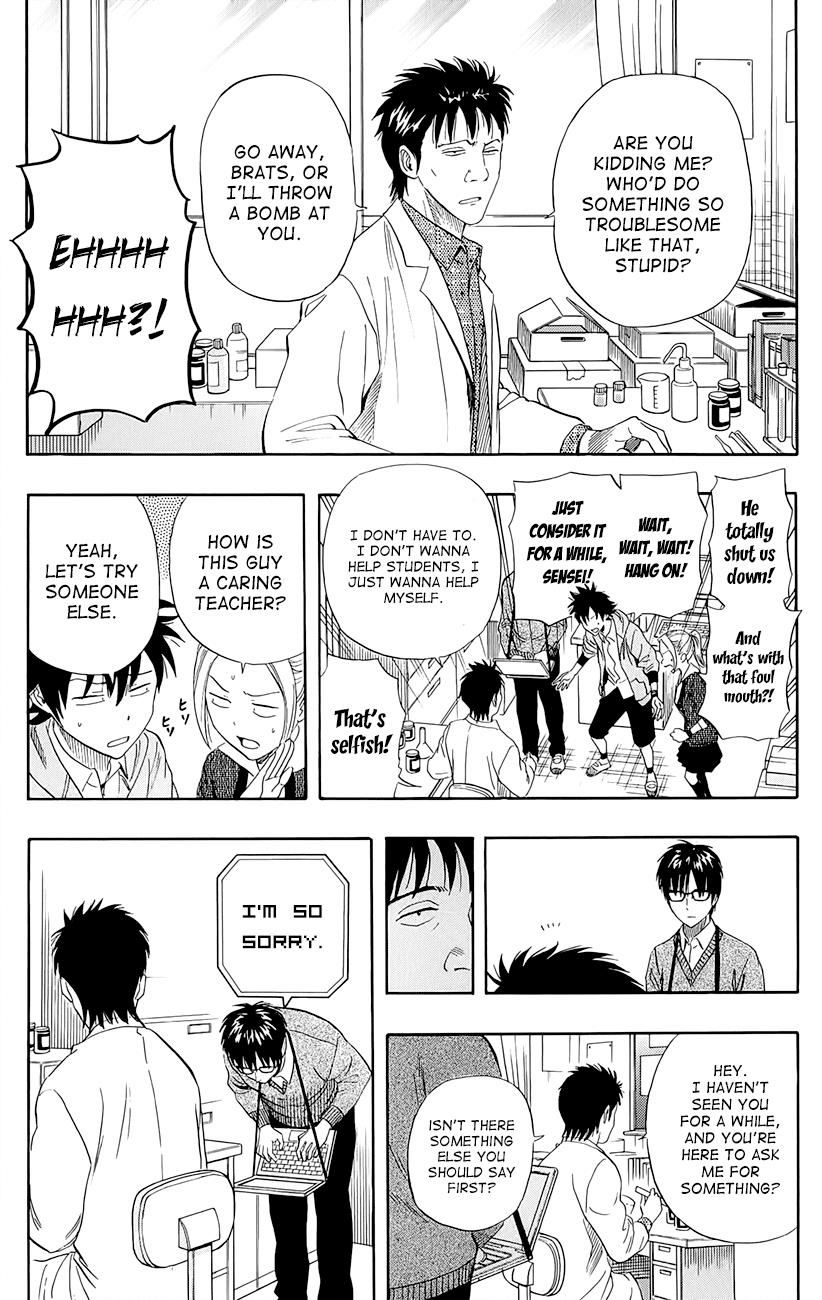 Sket Dance Chapter 251 page 8 - Chapter 251: Switch On (11)