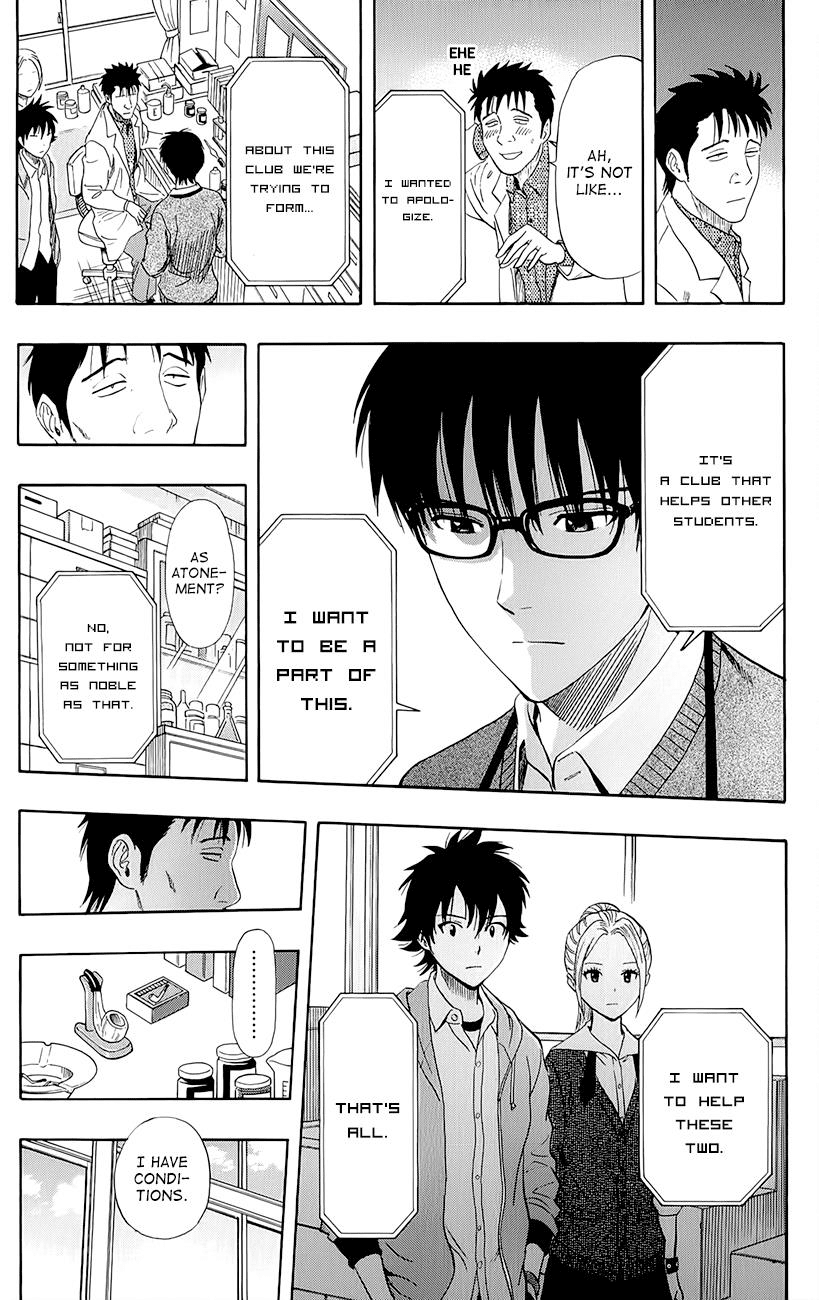 Sket Dance Chapter 251 page 9 - Chapter 251: Switch On (11)