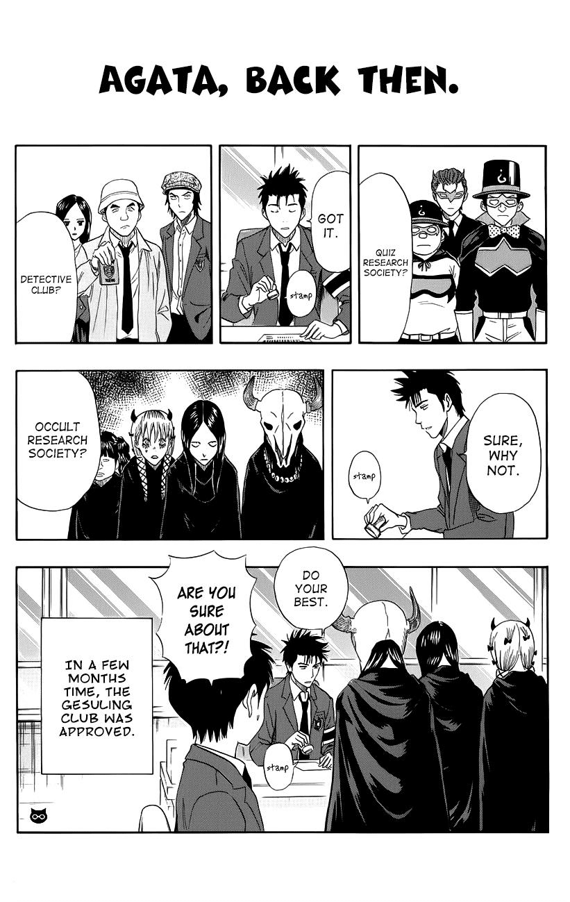 Sket Dance Chapter 252 page 15 - Chapter 252: Time