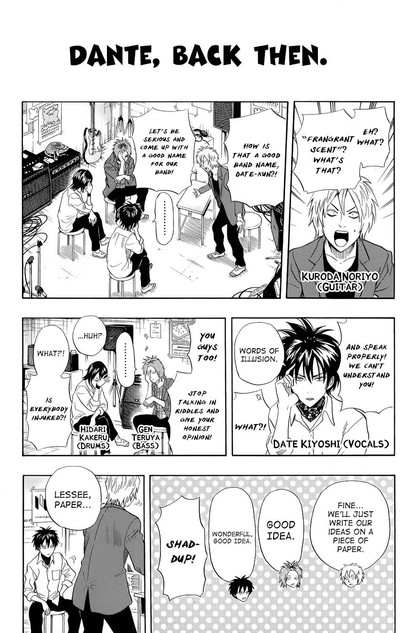 Sket Dance Chapter 252 page 16 - Chapter 252: Time