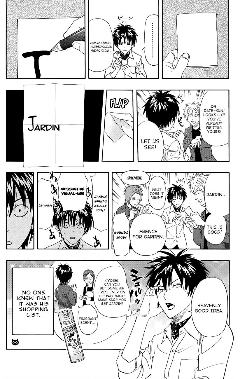 Sket Dance Chapter 252 page 17 - Chapter 252: Time