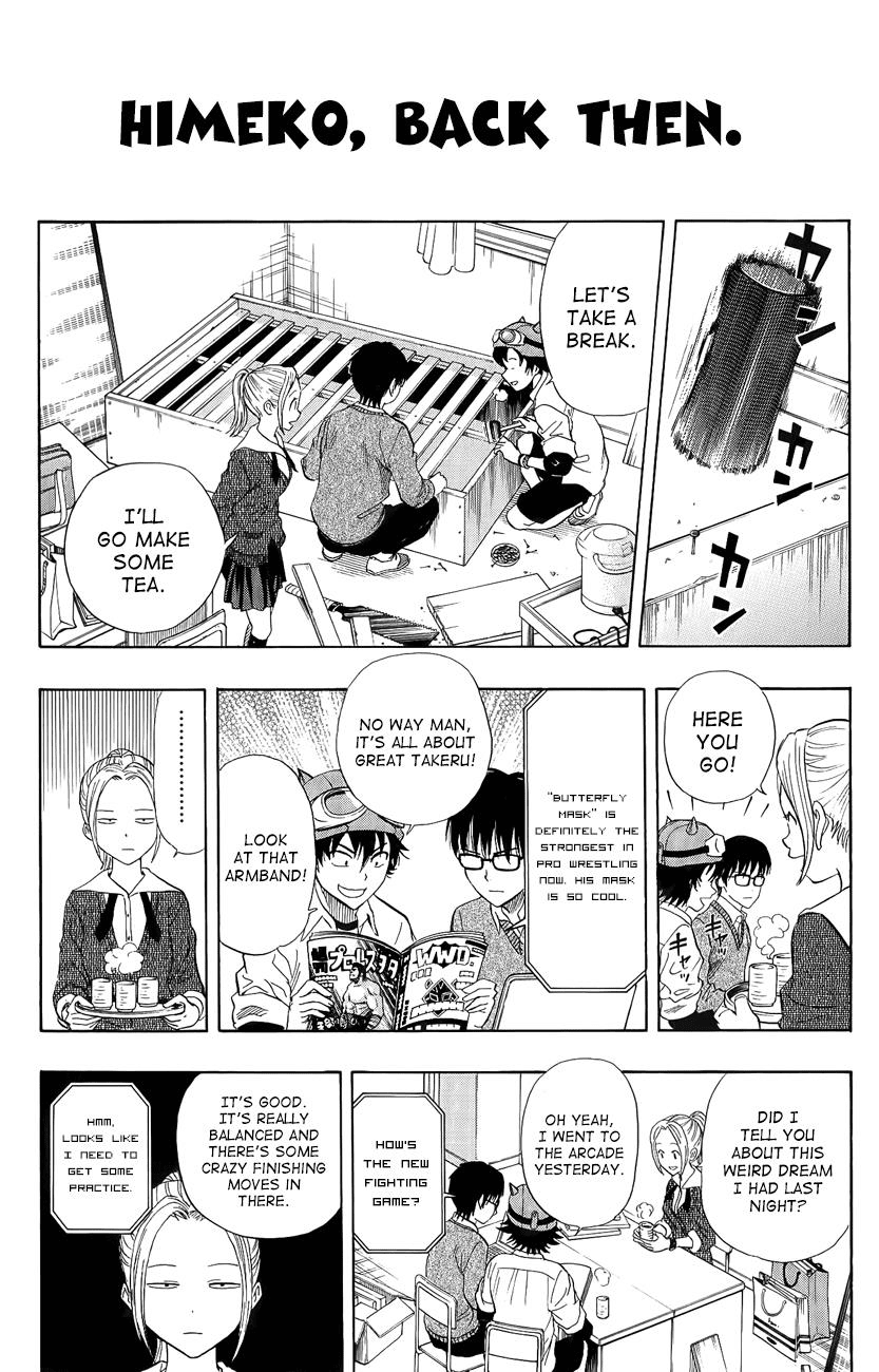 Sket Dance Chapter 252 page 2 - Chapter 252: Time
