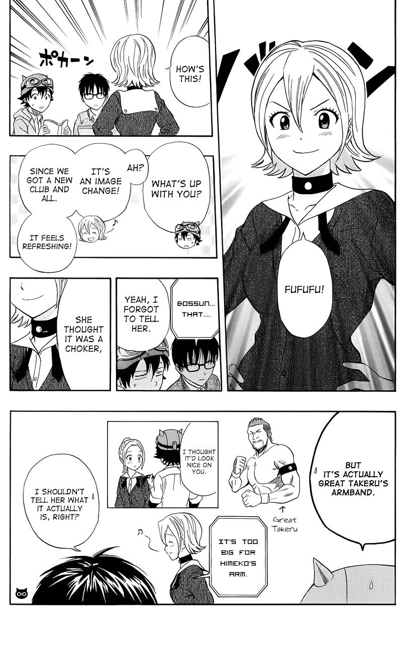Sket Dance Chapter 252 page 5 - Chapter 252: Time