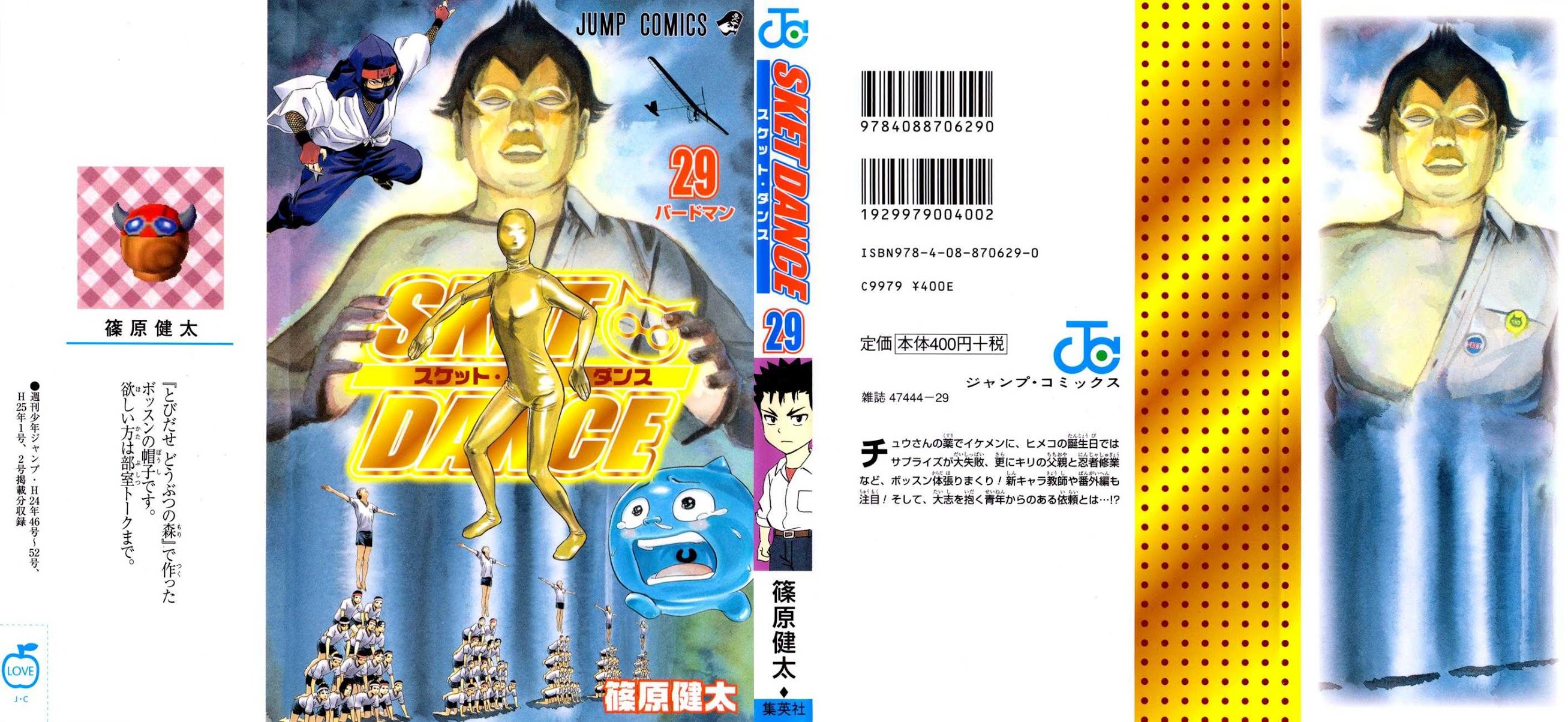 Sket Dance Chapter 253 page 1 - Chapter 253: Good Risking Sensation