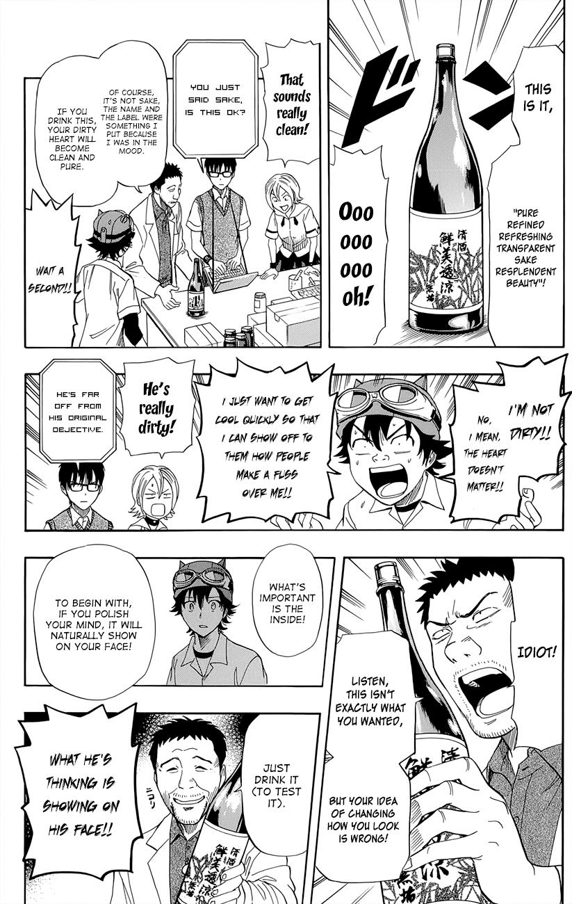 Sket Dance Chapter 253 page 11 - Chapter 253: Good Risking Sensation