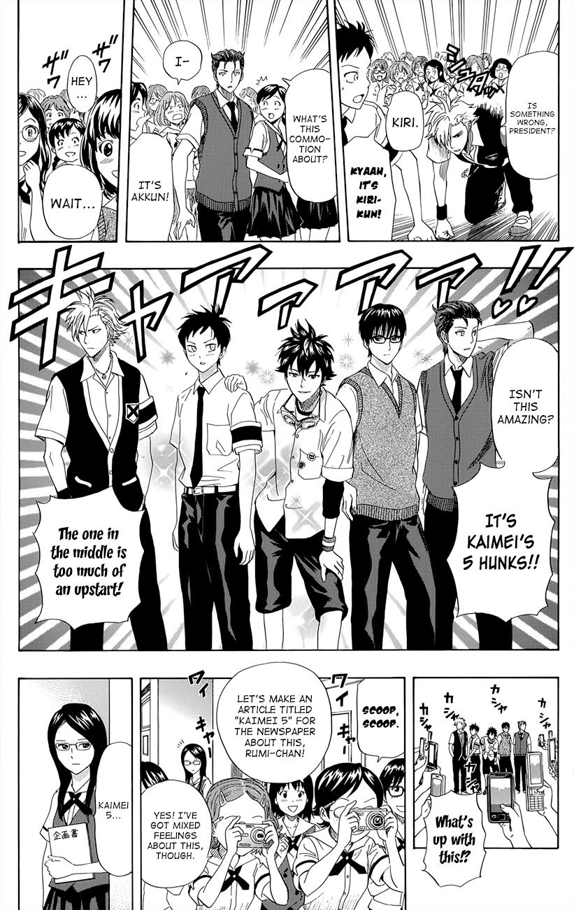 Sket Dance Chapter 253 page 19 - Chapter 253: Good Risking Sensation