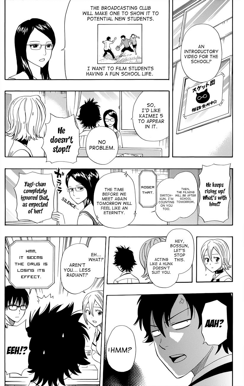 Sket Dance Chapter 253 page 20 - Chapter 253: Good Risking Sensation