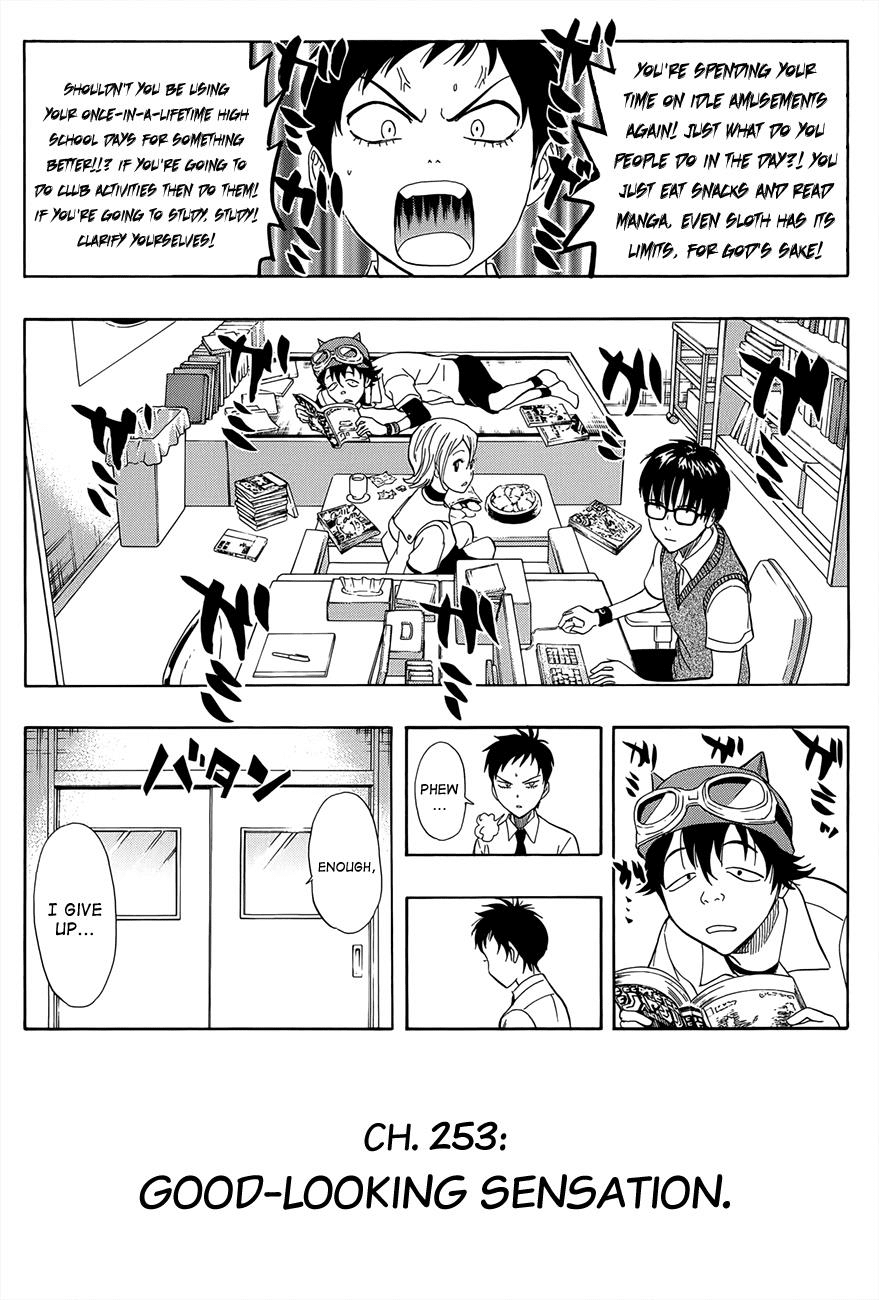 Sket Dance Chapter 253 page 8 - Chapter 253: Good Risking Sensation