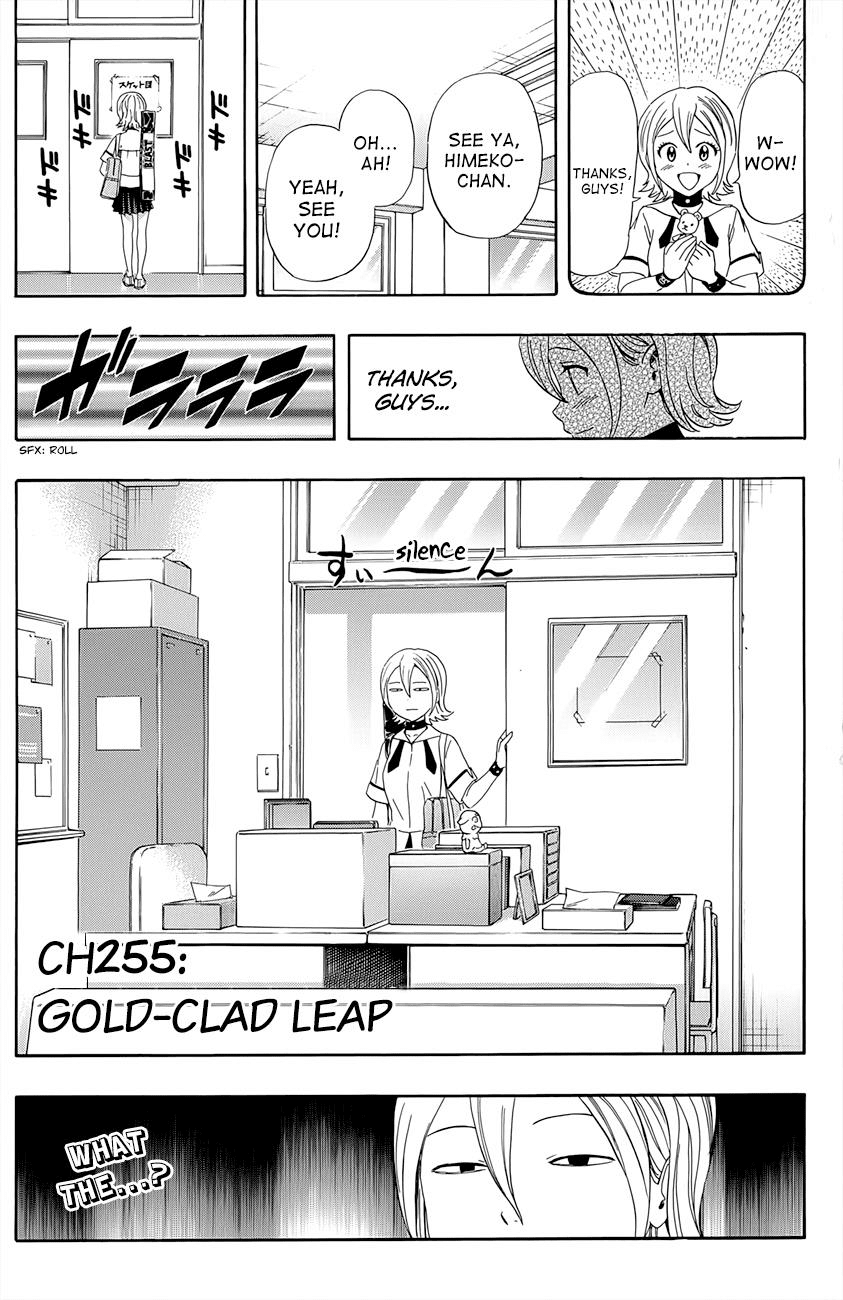 Sket Dance Chapter 255 page 3 - Chapter 255: A Fly Wearing Gold