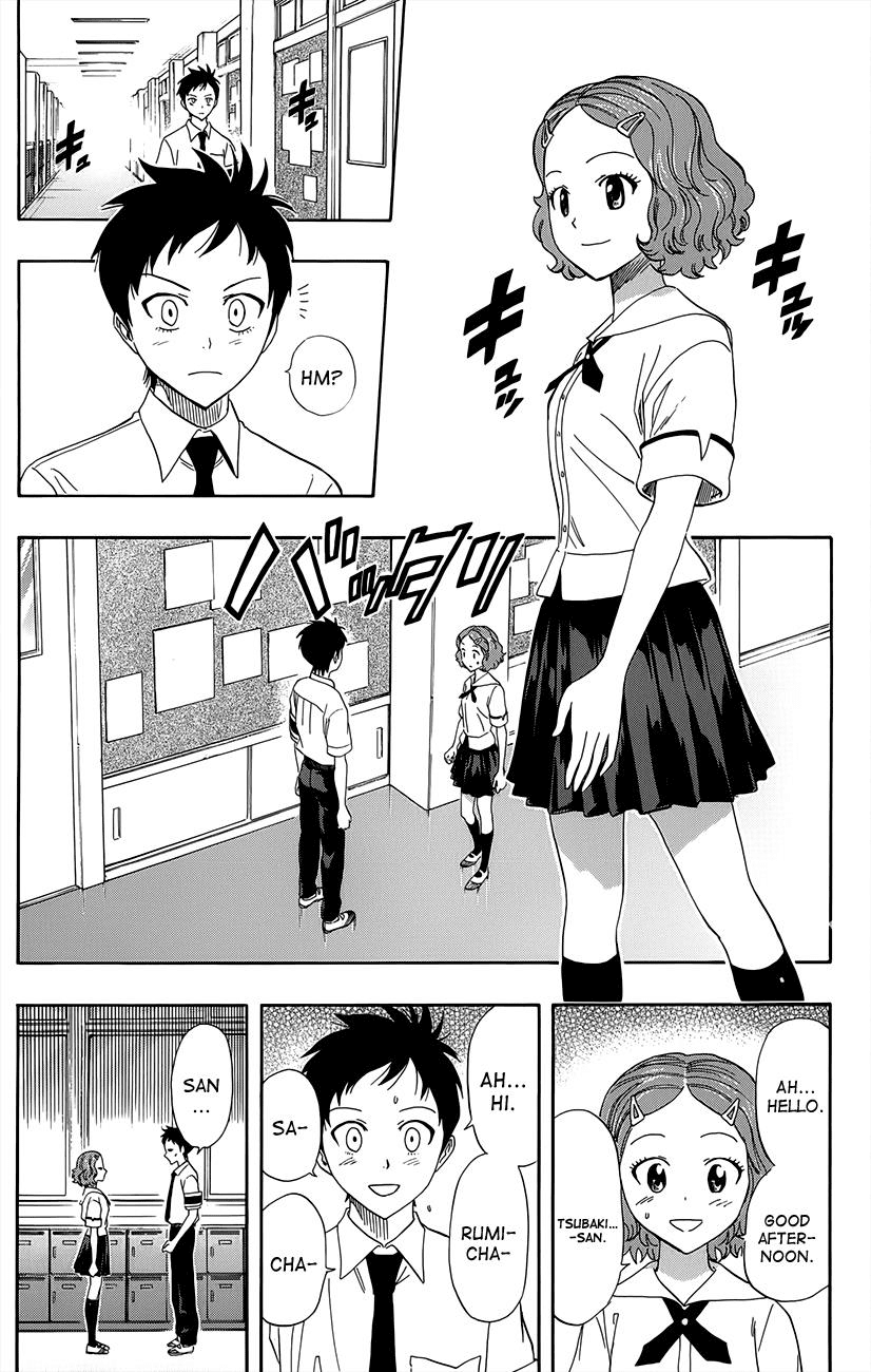 Sket Dance Chapter 256 page 1 - Chapter 256: Siblings