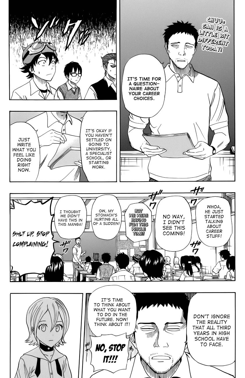 Sket Dance Chapter 257 page 1 - Chapter 257: Birdman, Part 1