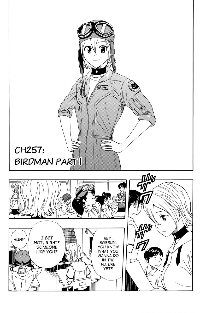Sket Dance Chapter 257 page 2 - Chapter 257: Birdman, Part 1