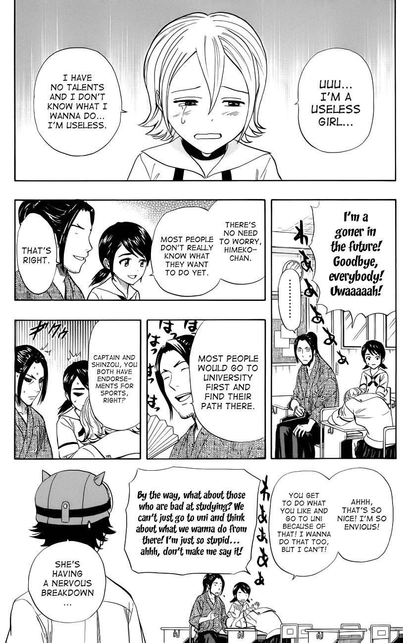 Sket Dance Chapter 257 page 4 - Chapter 257: Birdman, Part 1