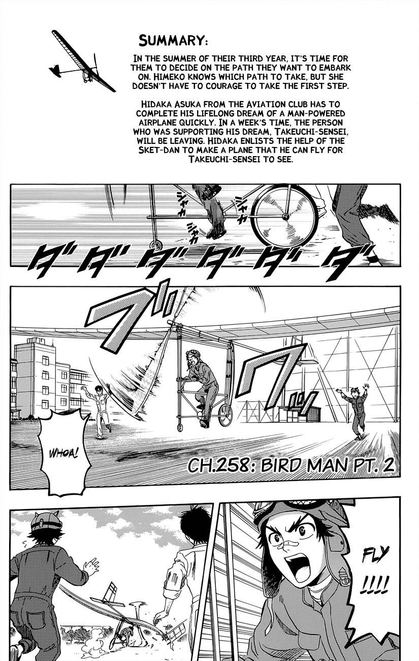 Sket Dance Chapter 258 page 1 - Chapter 258: Birdman, Part 2