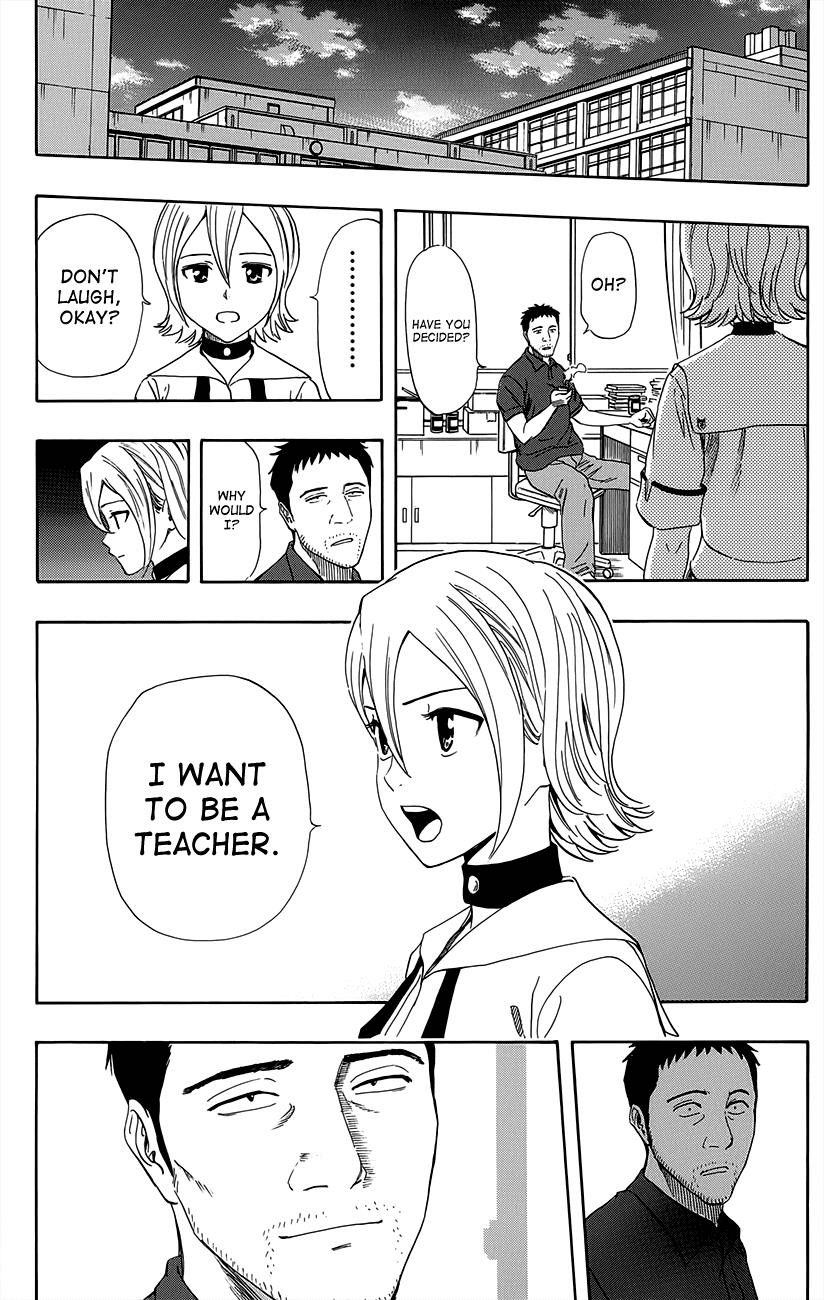 Sket Dance Chapter 258 page 17 - Chapter 258: Birdman, Part 2