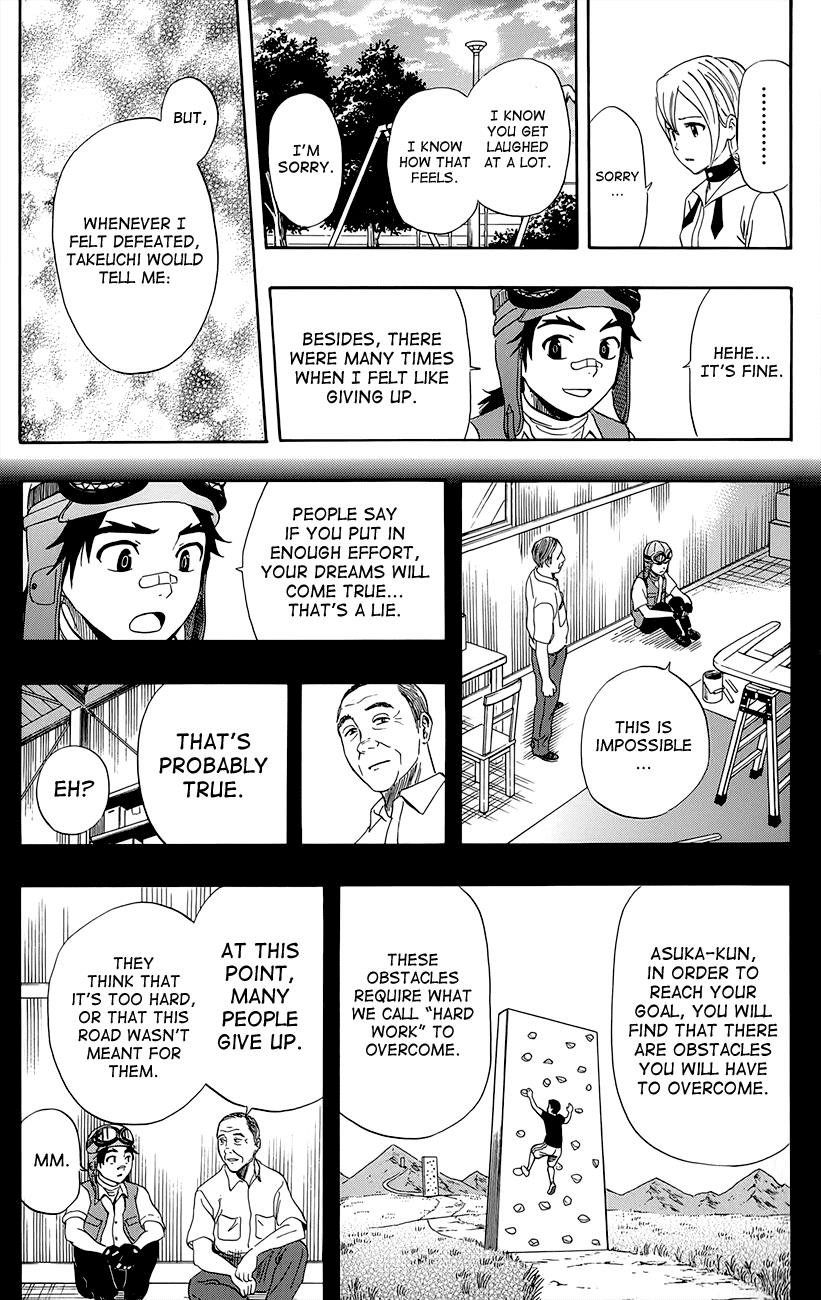 Sket Dance Chapter 258 page 5 - Chapter 258: Birdman, Part 2