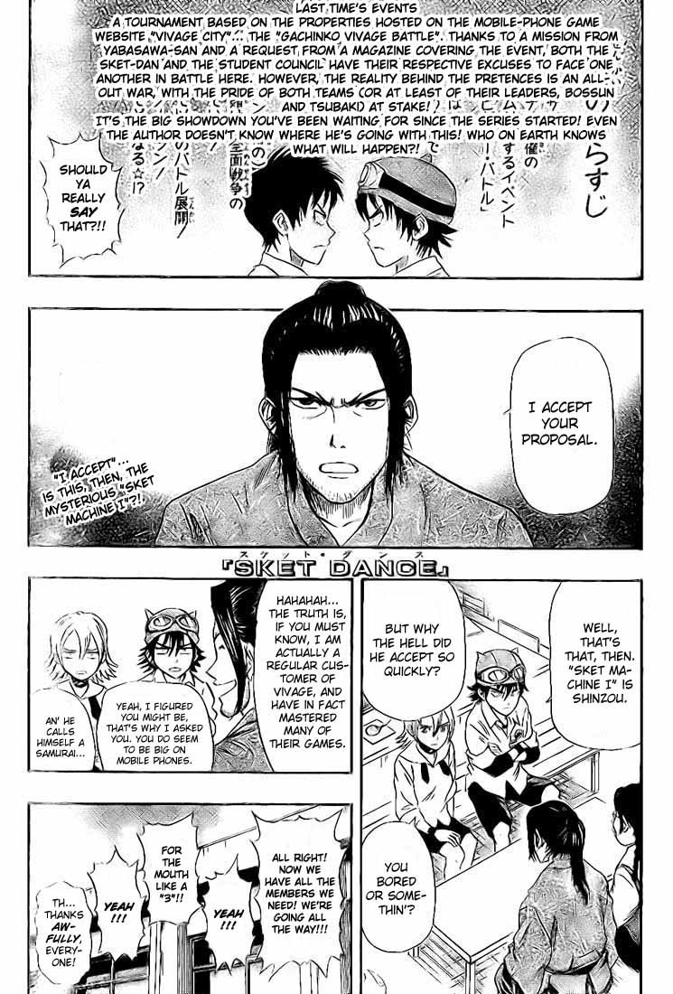 Sket Dance Chapter 26 page 1 - Chapter 26: The War Begins!!