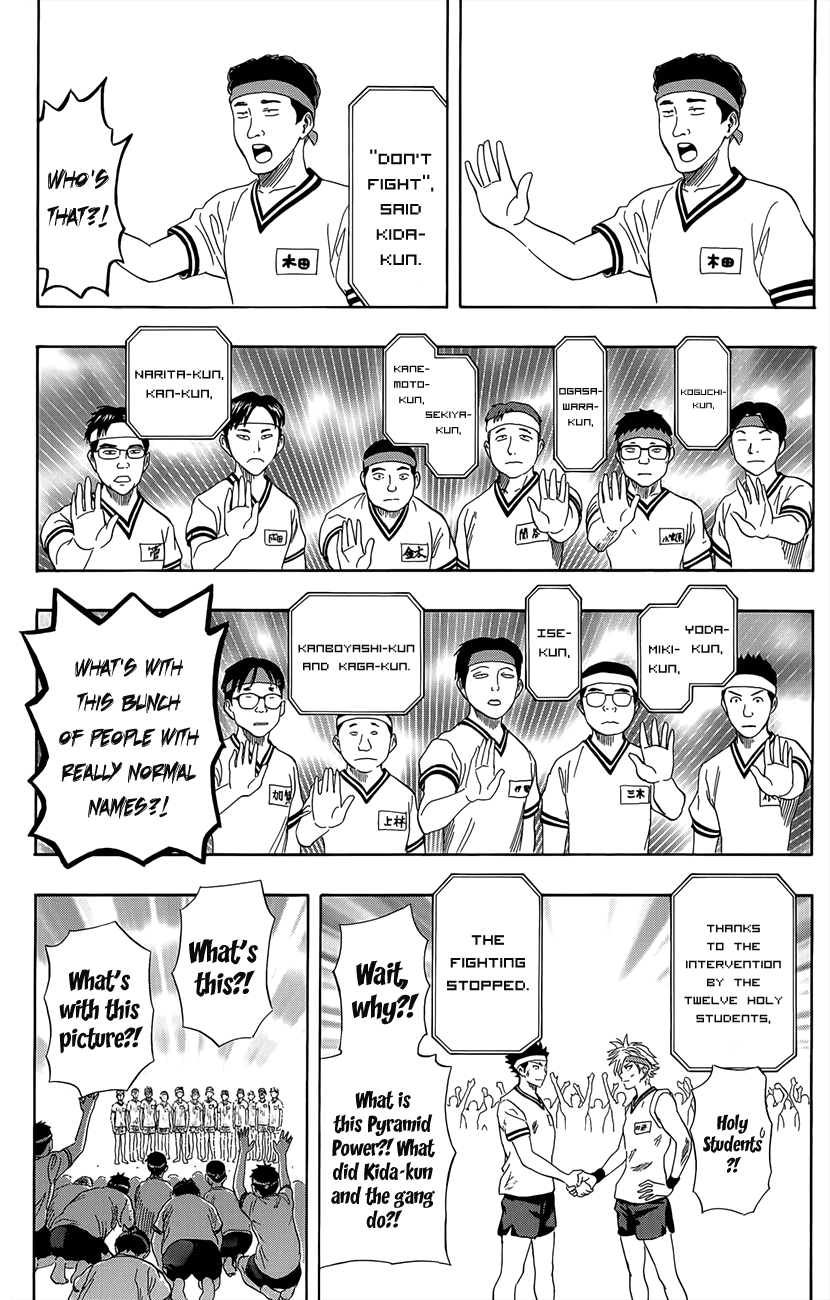 Sket Dance Chapter 260 page 18 - Chapter 260: Album Memories "The Sports Festival"