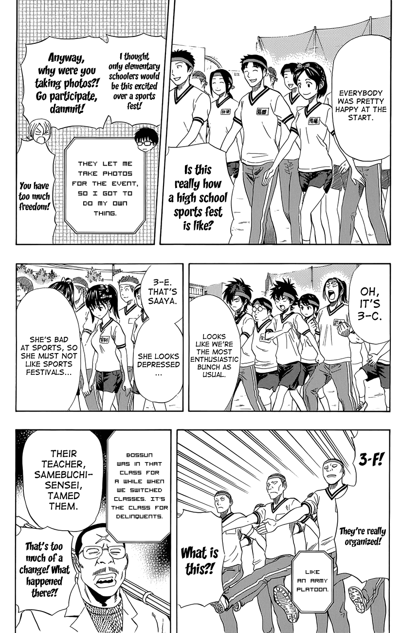 Sket Dance Chapter 260 page 4 - Chapter 260: Album Memories "The Sports Festival"
