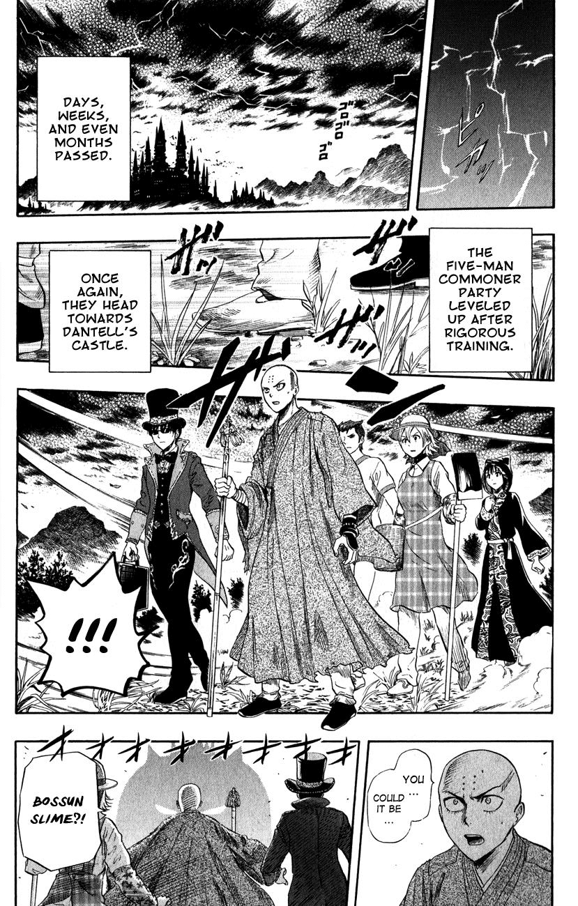 Sket Dance Chapter 261 page 13 - Chapter 261: Quest Dance: Warrior of Revenge