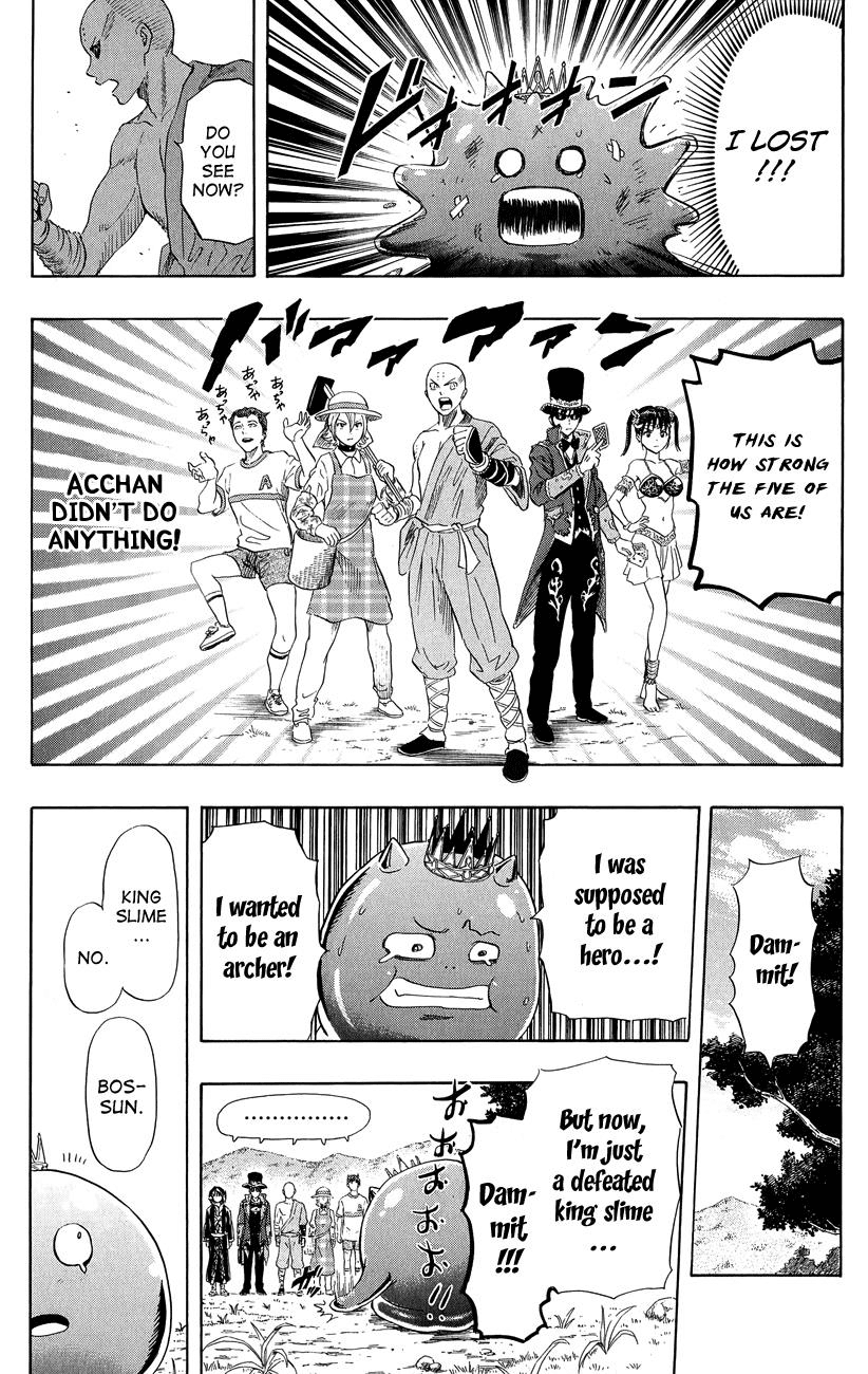 Sket Dance Chapter 261 page 16 - Chapter 261: Quest Dance: Warrior of Revenge