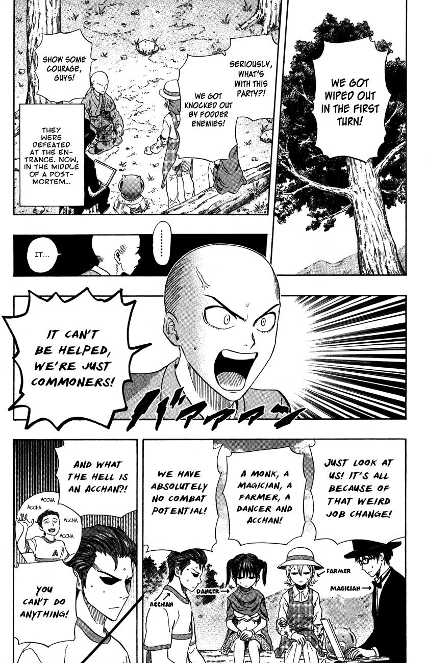 Sket Dance Chapter 261 page 3 - Chapter 261: Quest Dance: Warrior of Revenge