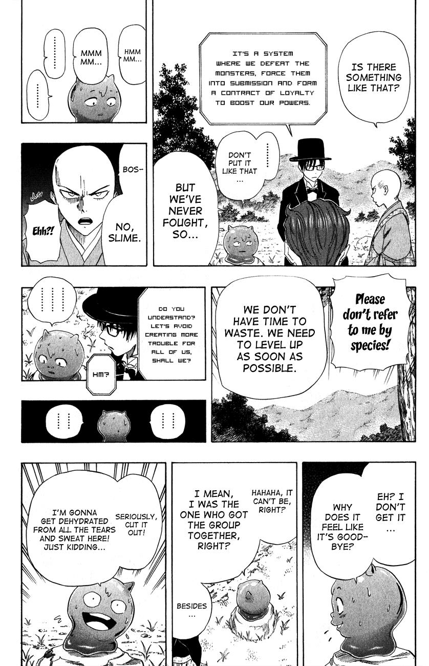 Sket Dance Chapter 261 page 6 - Chapter 261: Quest Dance: Warrior of Revenge