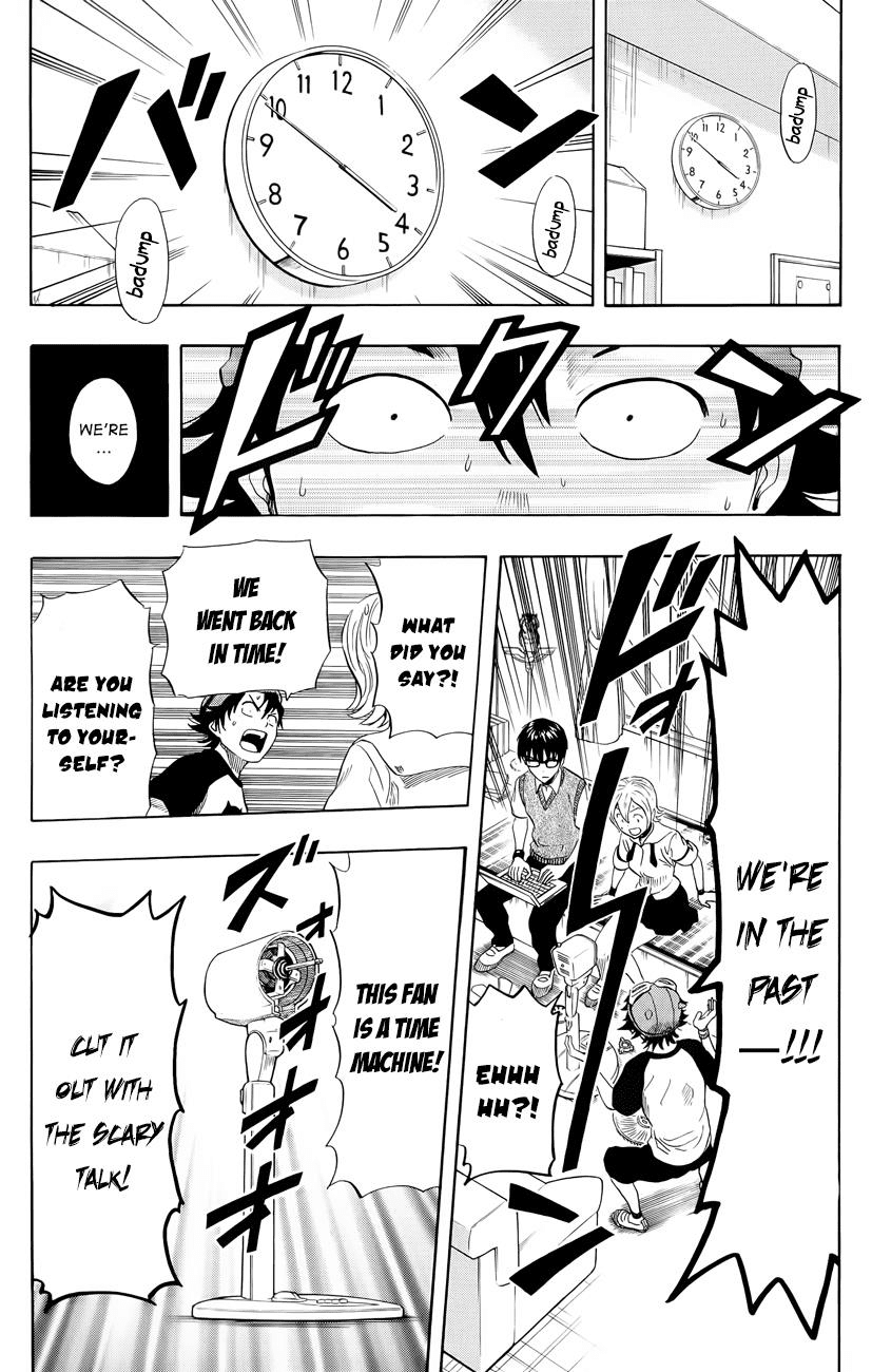 Sket Dance Chapter 262 page 16 - Chapter 262: When The Wind... Part 1